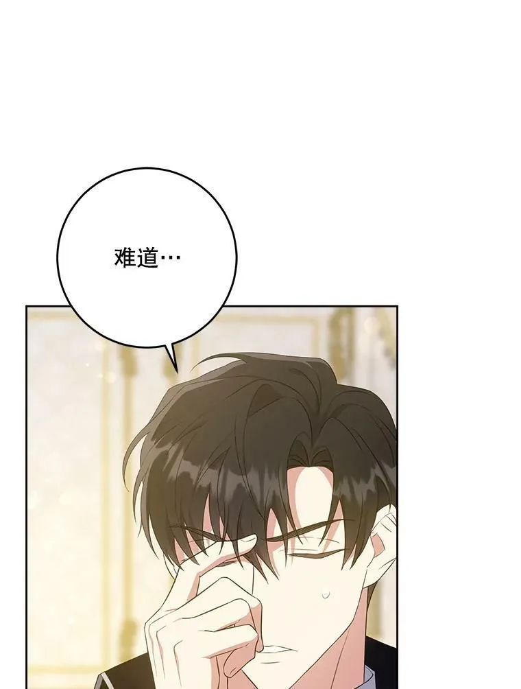 33.再遇仇人37
