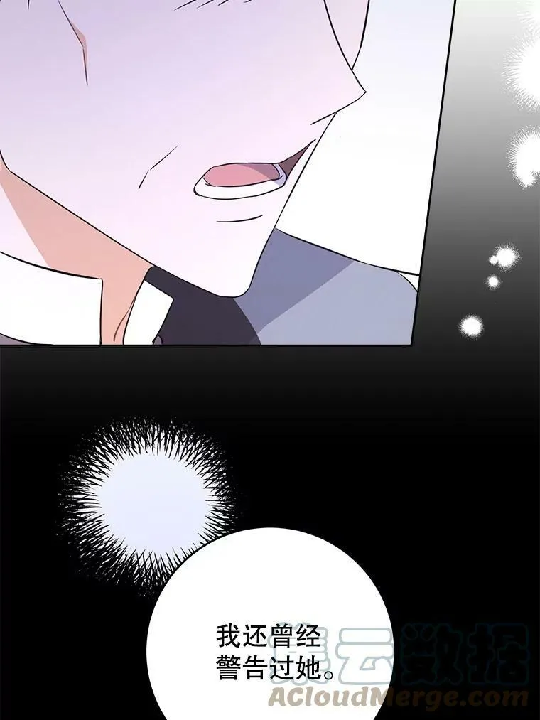 35.事情败露32
