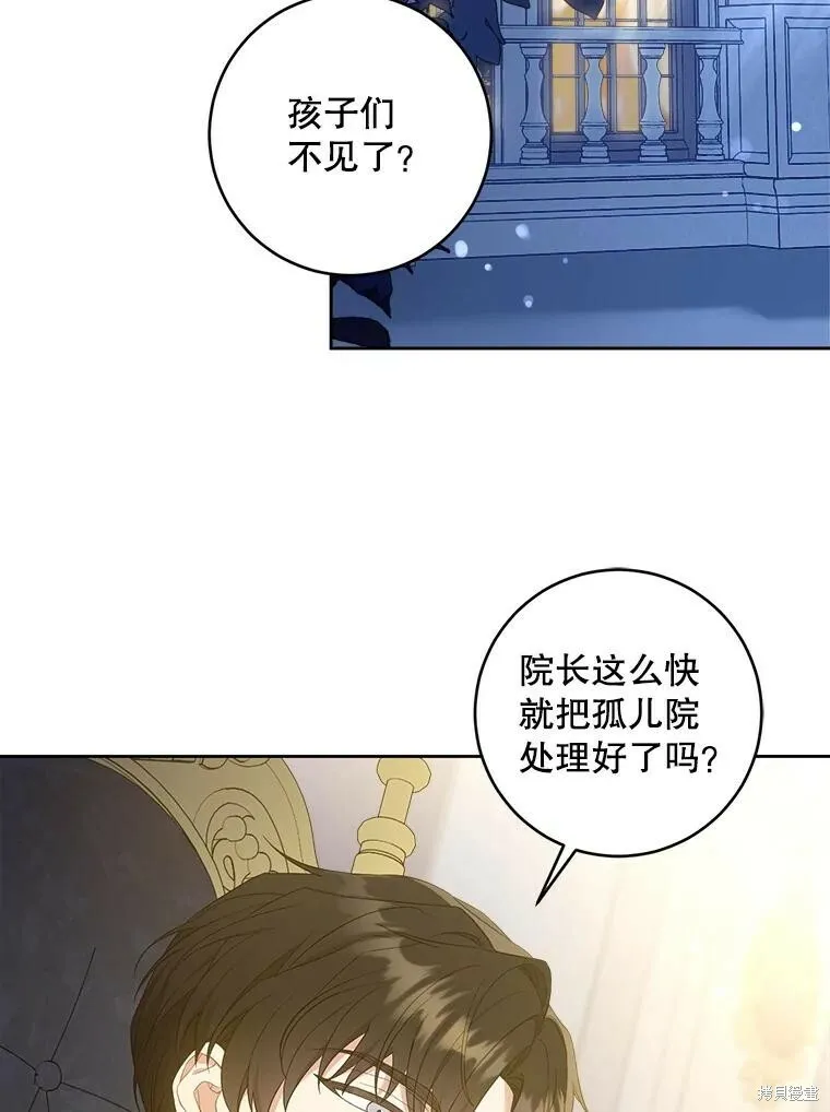 第48话39