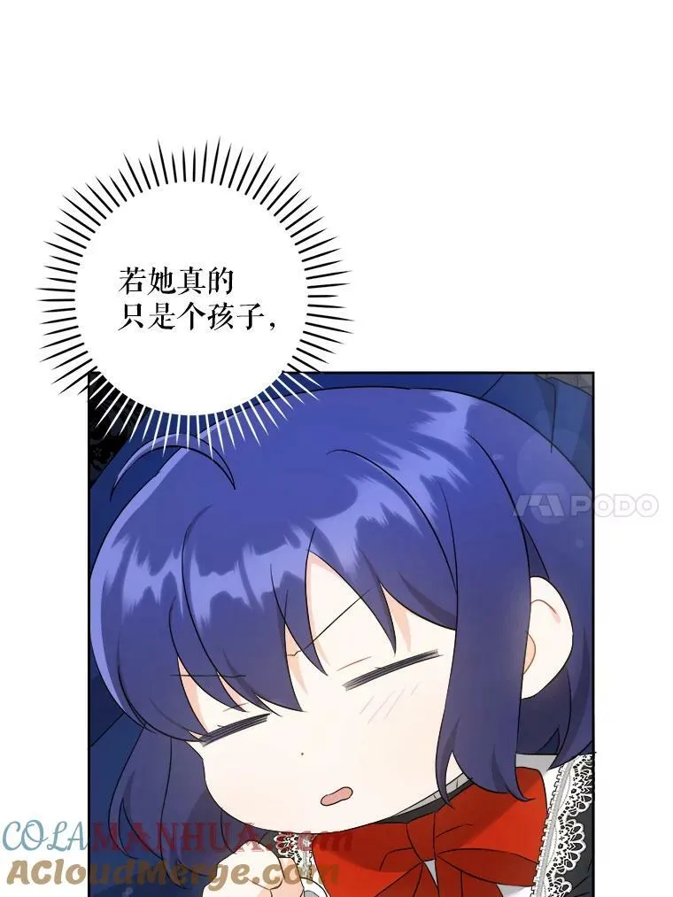 58.结束勘探63