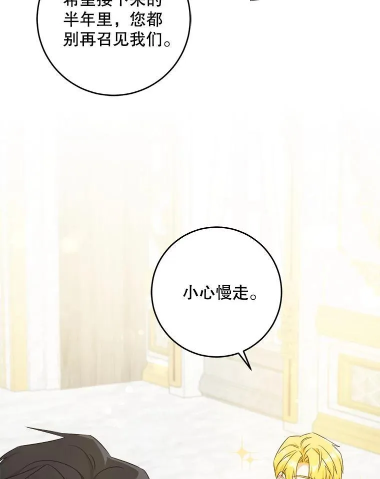 63.没收遗物122