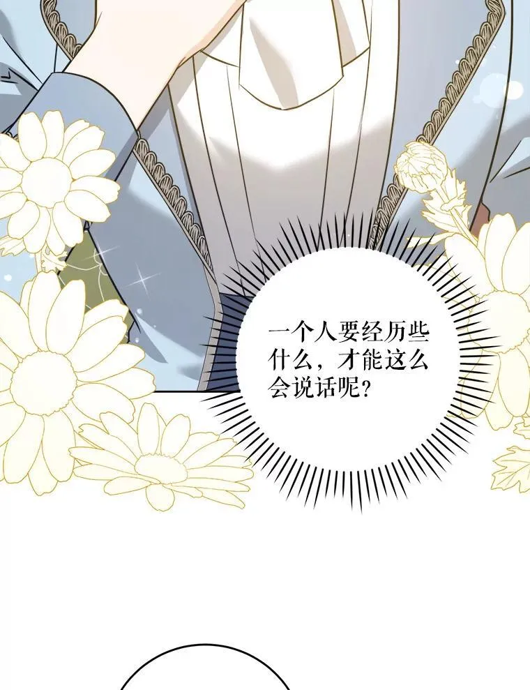 71.老师79