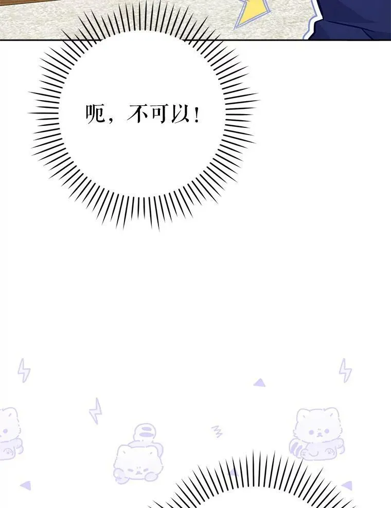 31.逃28