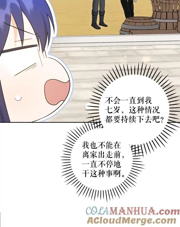 76.昔闻嘉名12