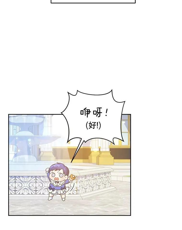 3.私生女59