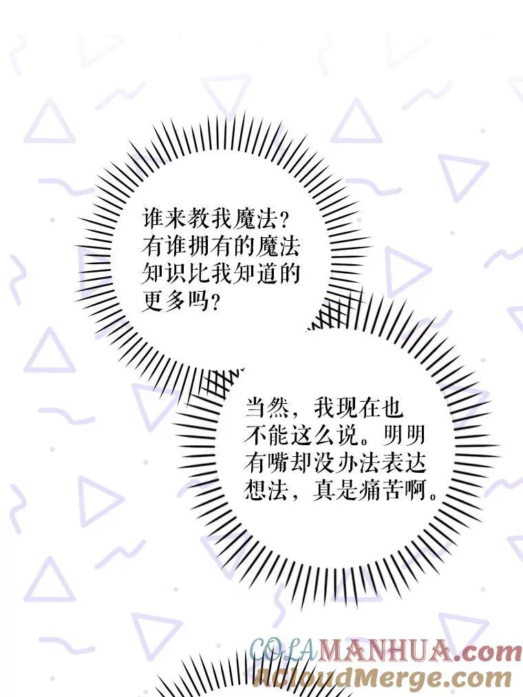 75.生日礼物28
