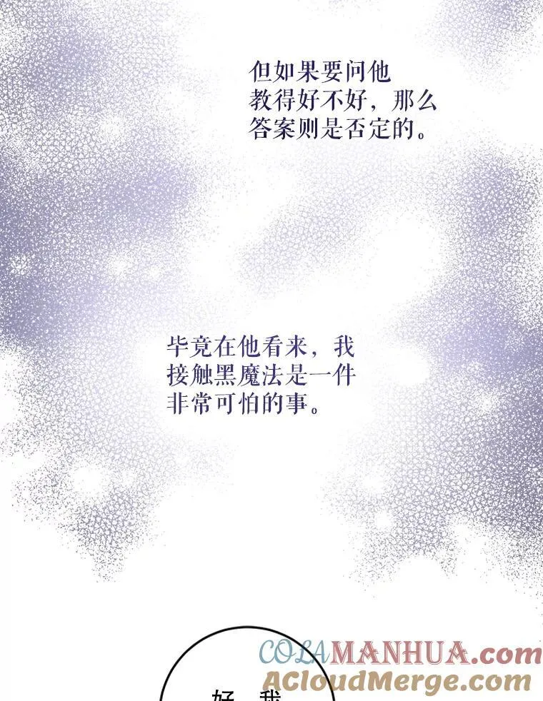 65.夏伦特的道歉42