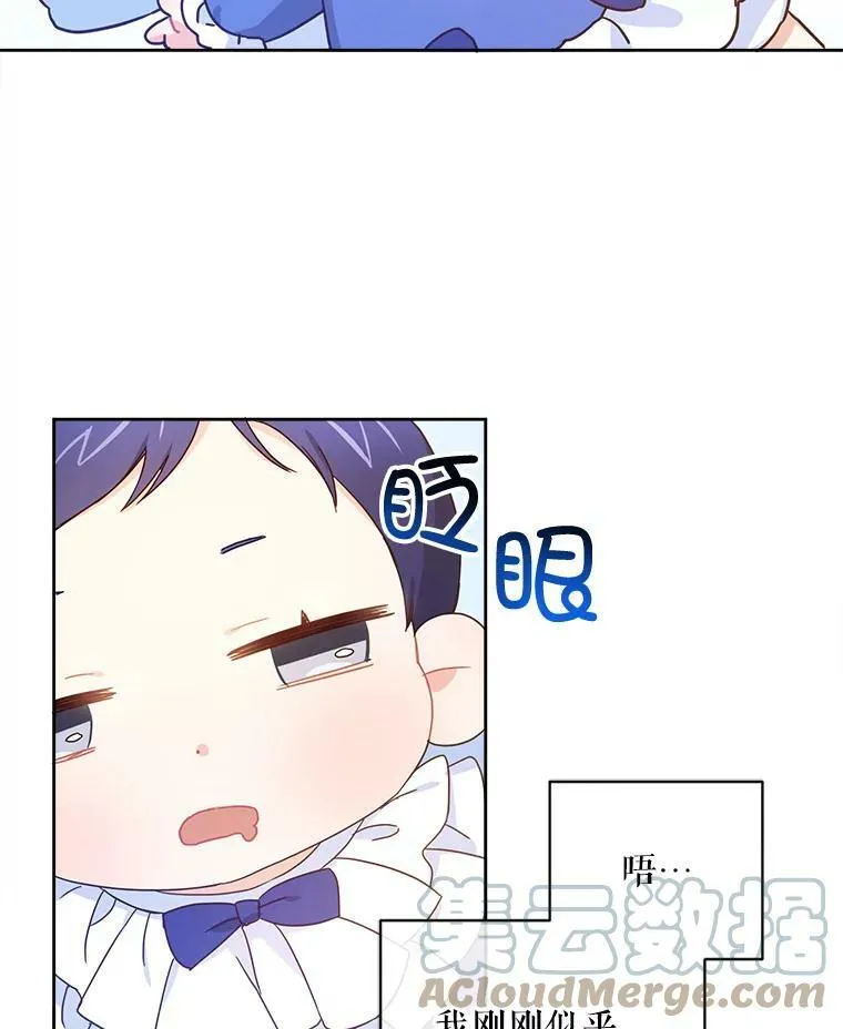 2.重生72