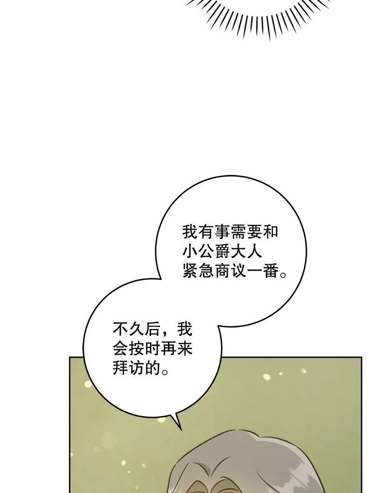 71.老师122