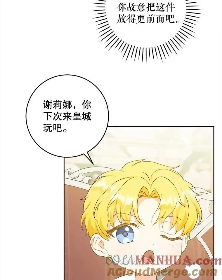 49.误入8