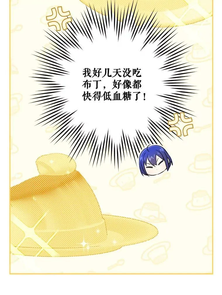 42.孤儿院的真相15