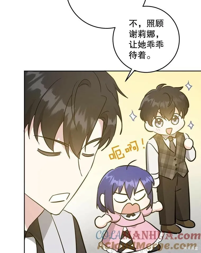 第46话100