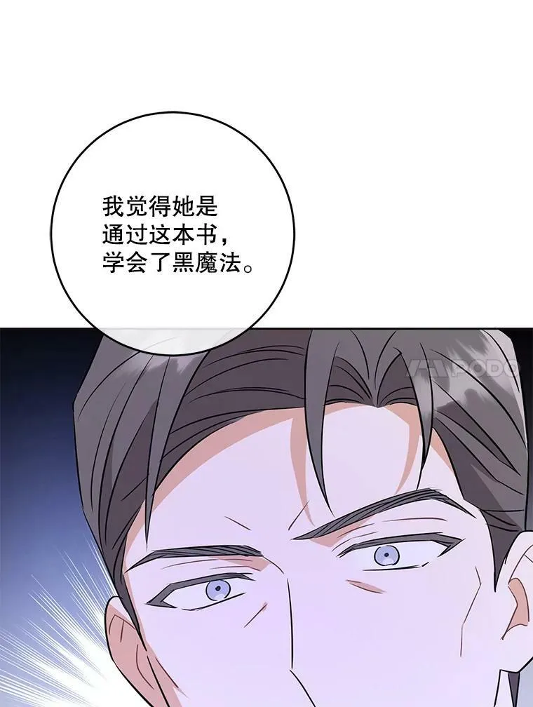 35.事情败露94