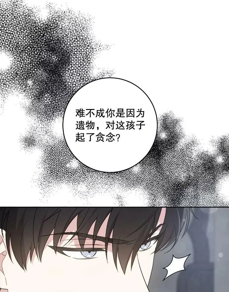 58.结束勘探25