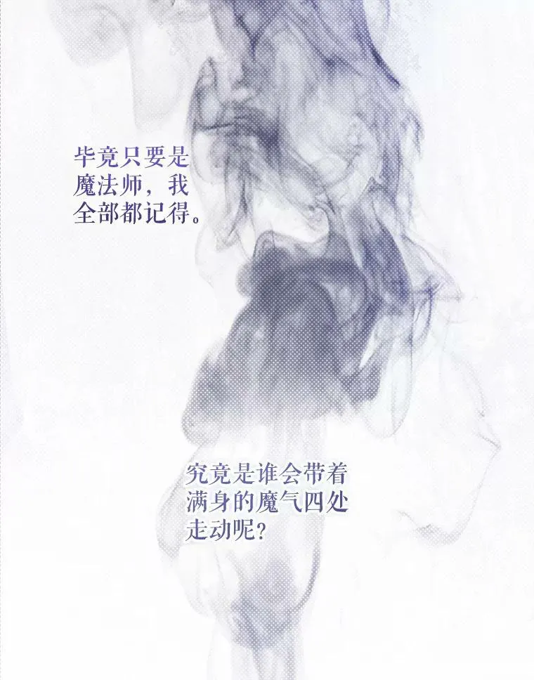 43.夏伦特的出现34