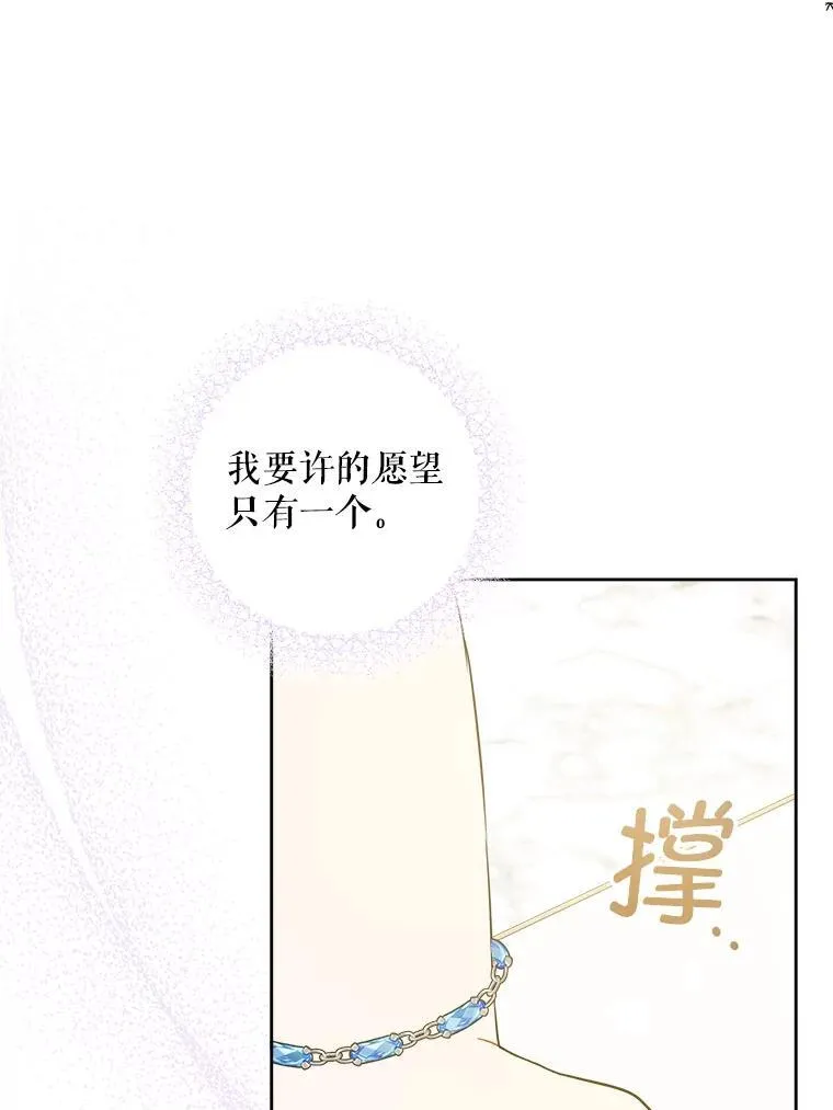 75.生日礼物67