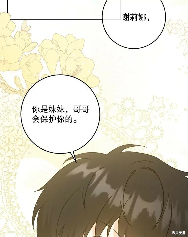 第46话90