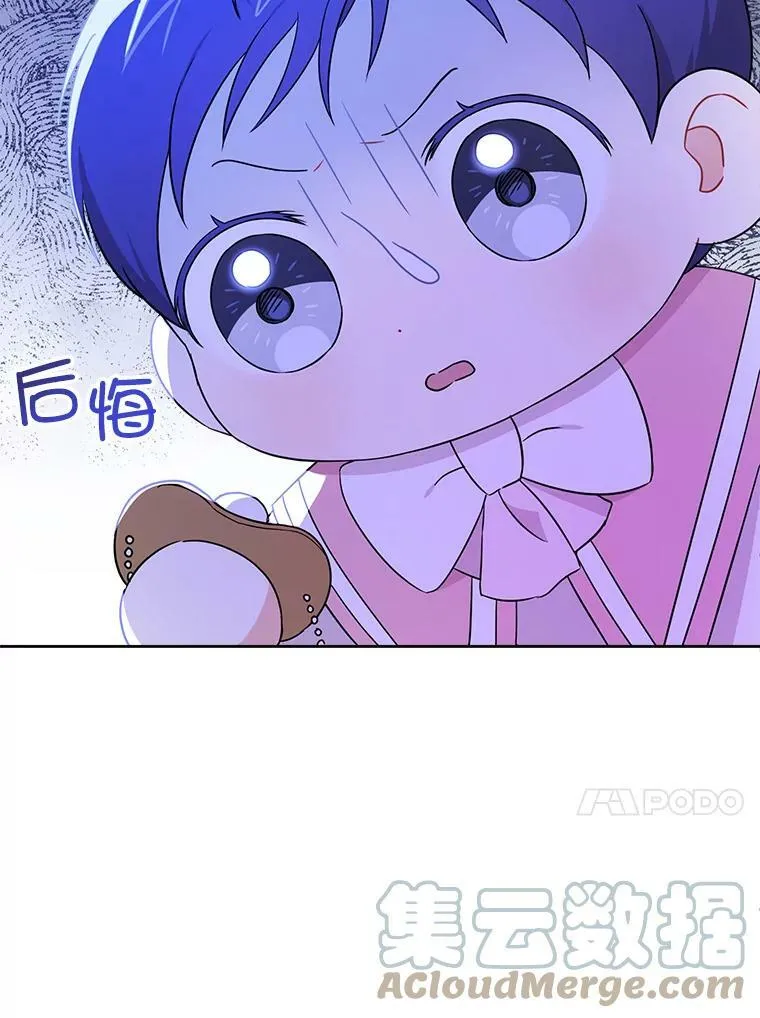 17.撑腰16