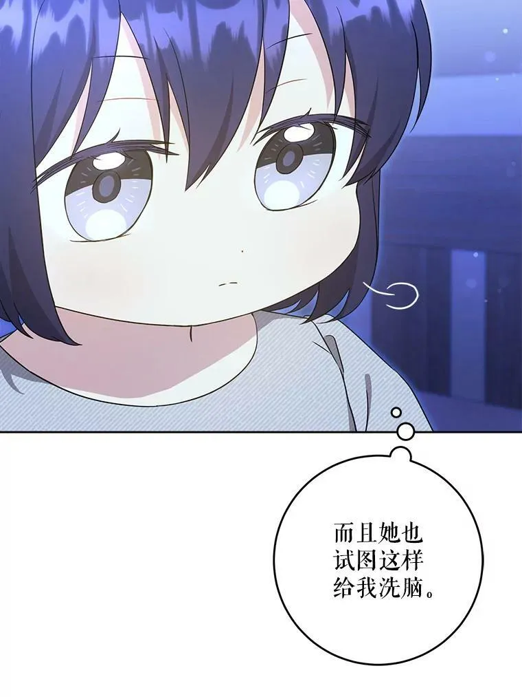 43.夏伦特的出现22