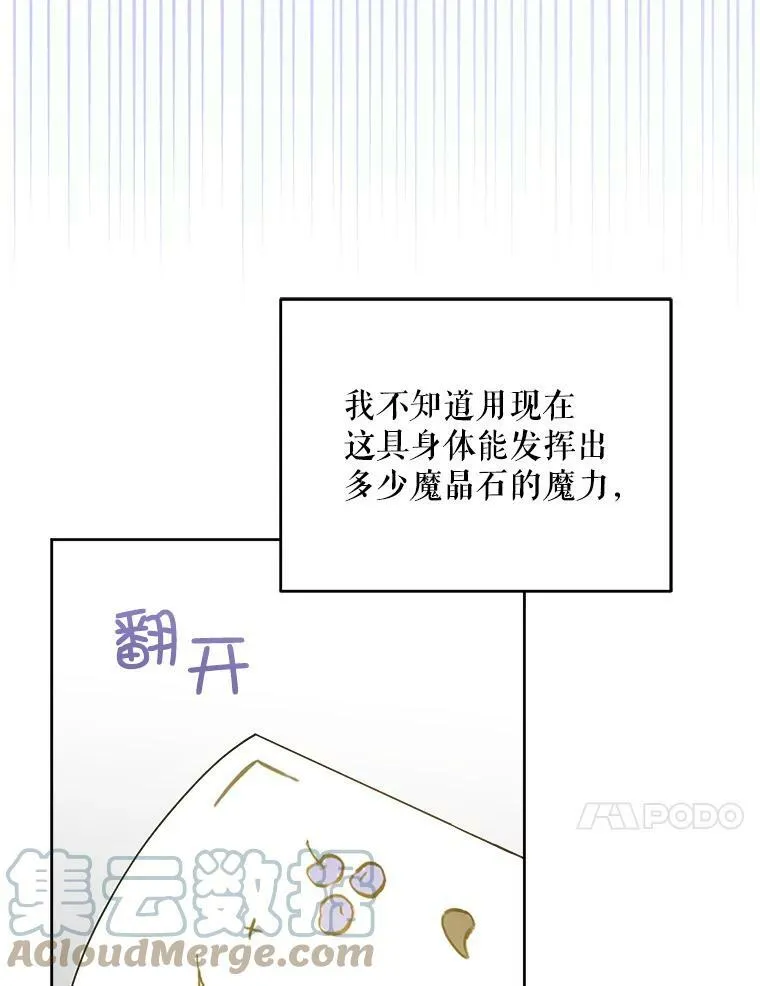 31.逃72