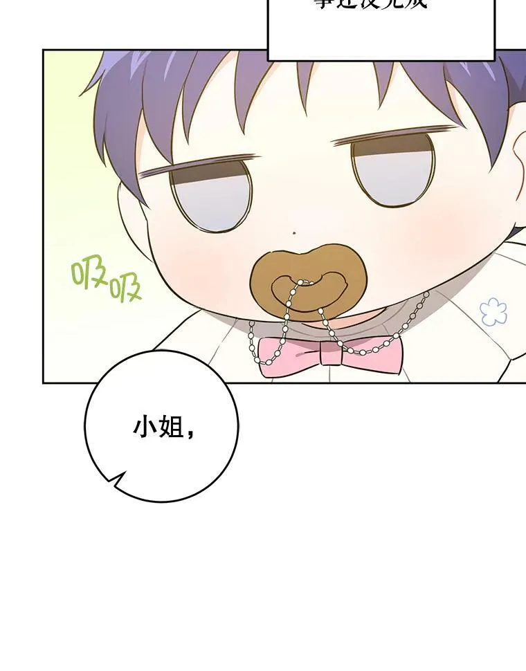 18.诅咒娃娃98
