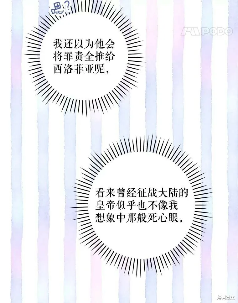 第47话27