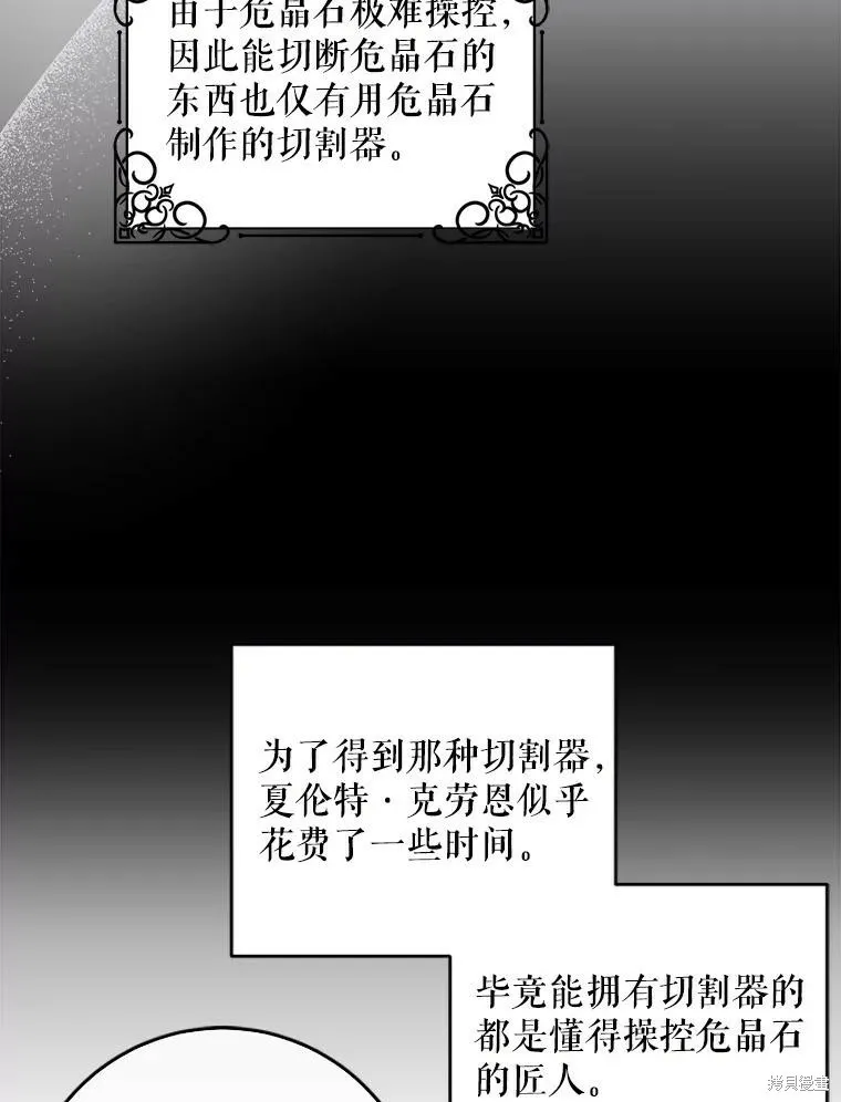 第46话9