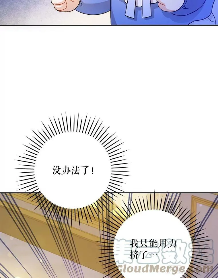 10.蟑螂27