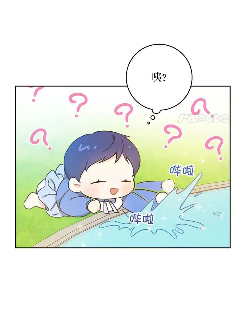 4.洗奶嘴77