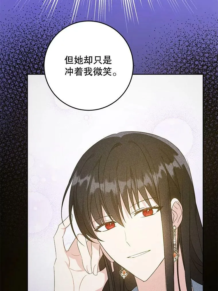 35.事情败露35