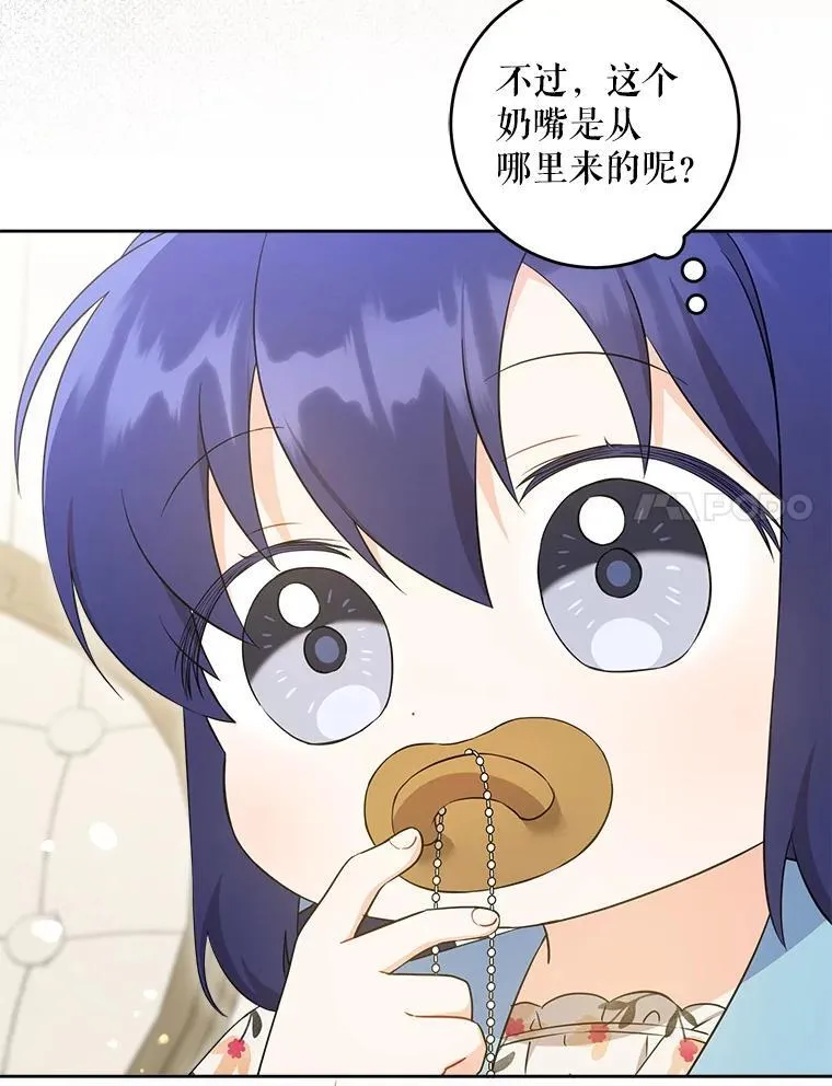 74.特别的日子23