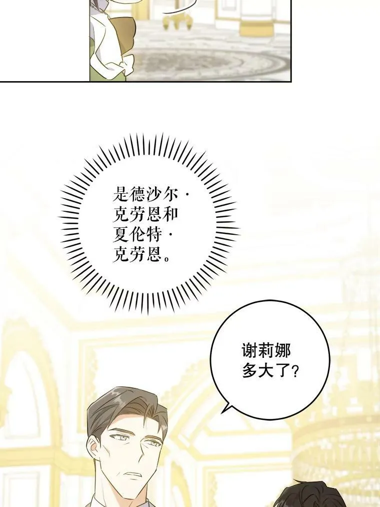 39.学院38
