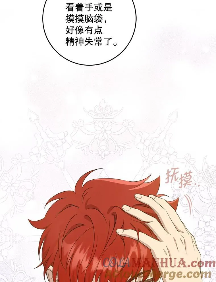 77.赐福于黑112
