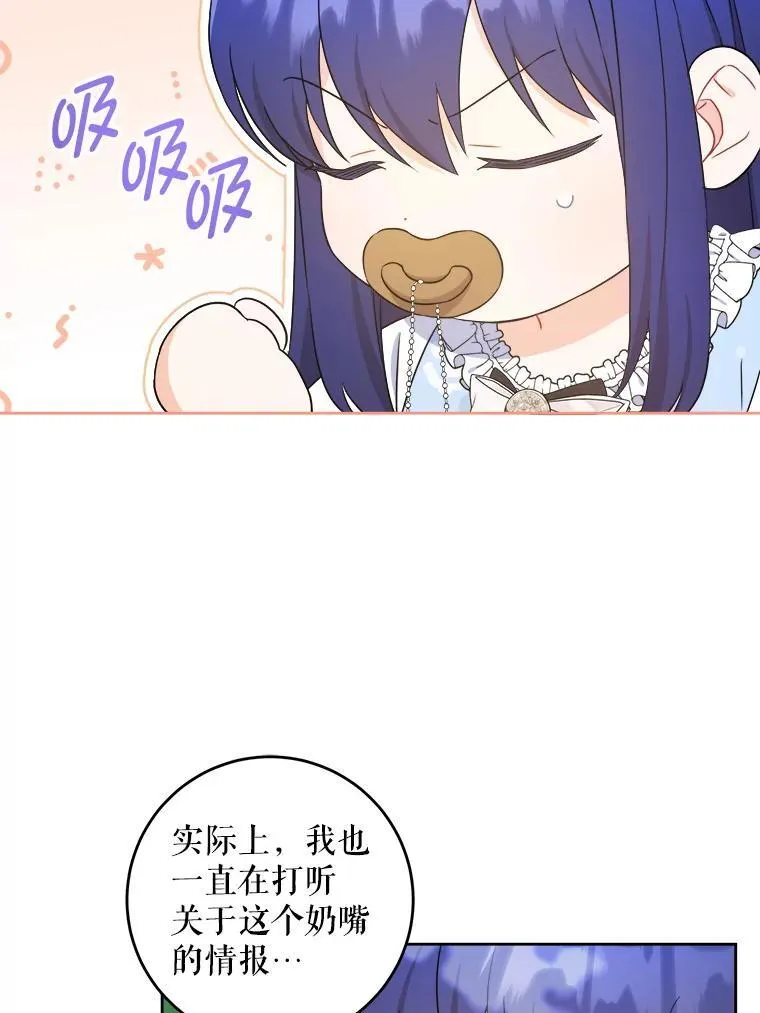 76.昔闻嘉名57