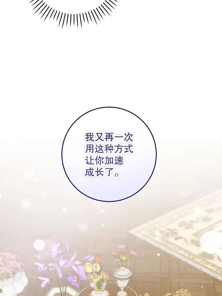 60.礼物106
