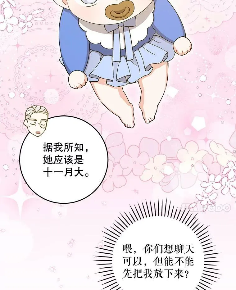 12.大发雷霆70
