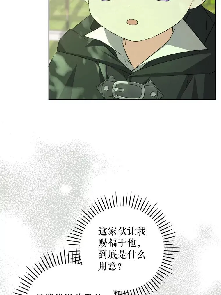73.命运连结14