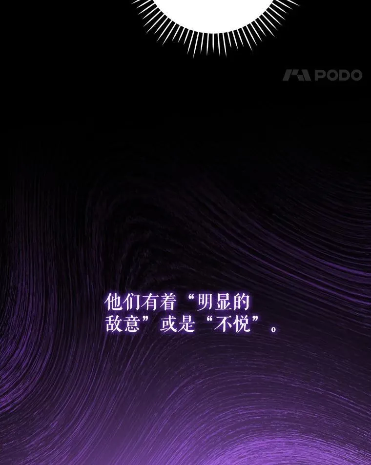 78.残生凋零30