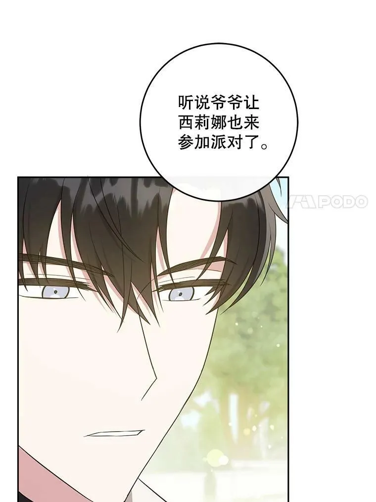 28.派对26