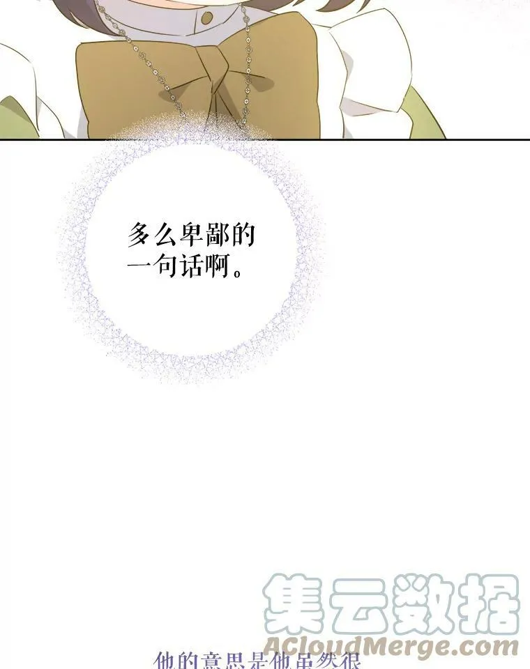 39.学院84