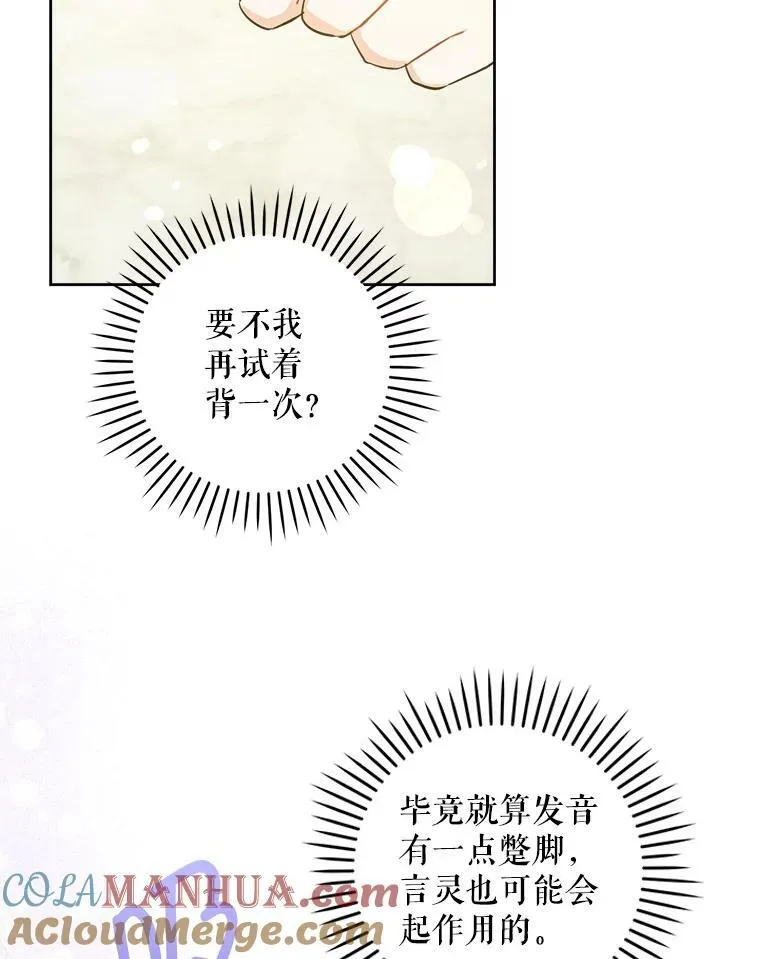 49.误入56