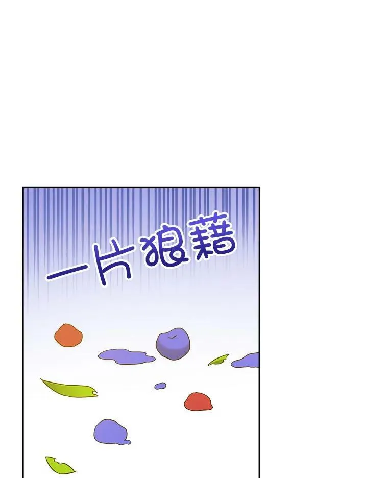 11.偷吃暴露5