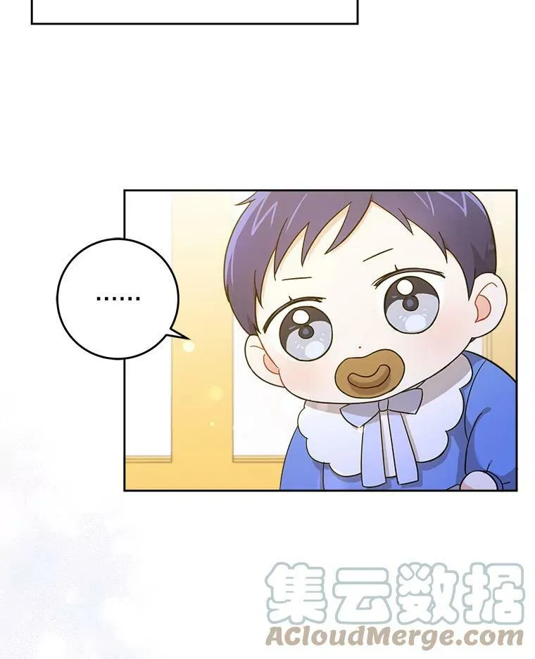 11.偷吃暴露6