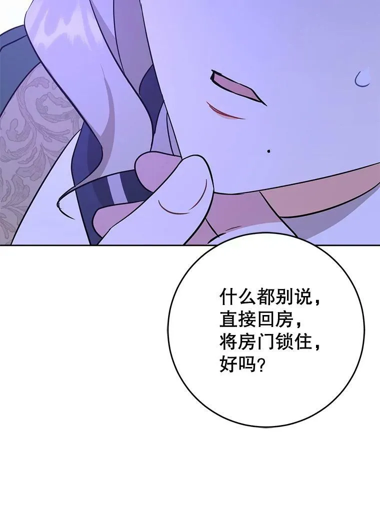 17.撑腰33