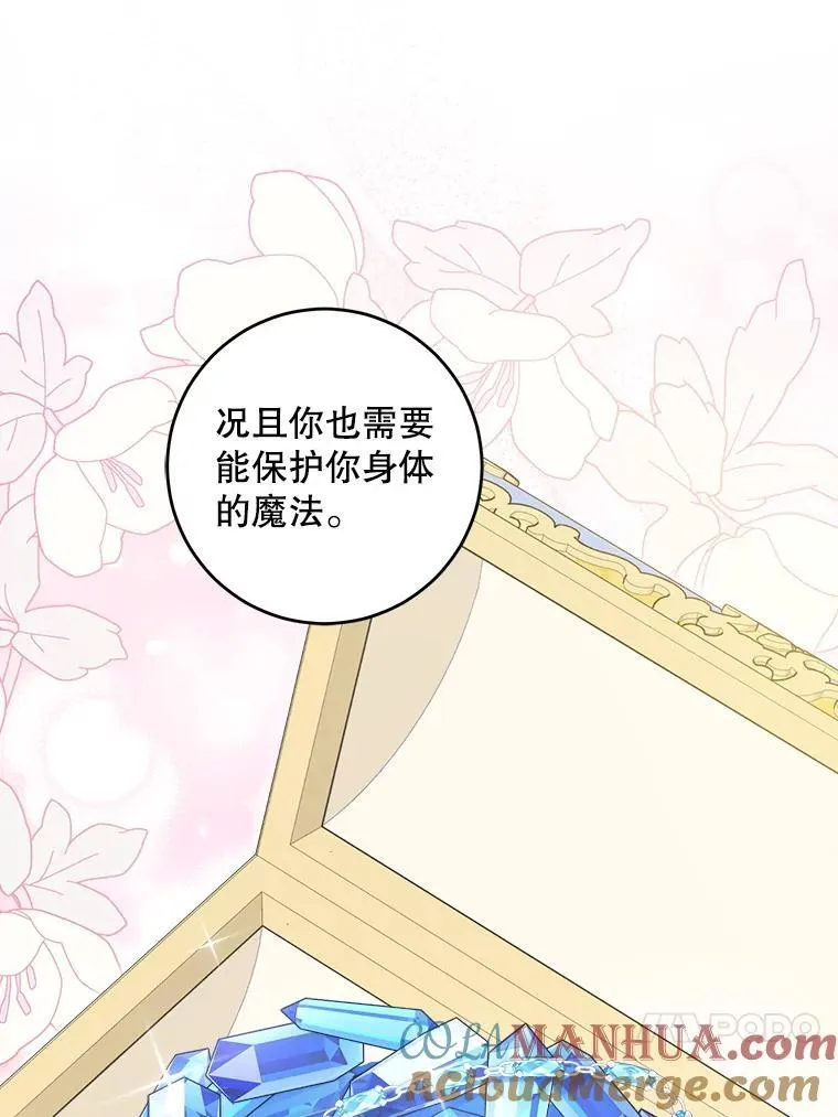 75.生日礼物16