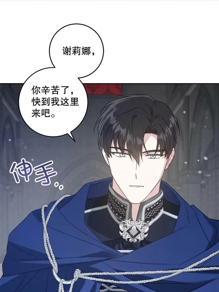 57.统治者之冠47