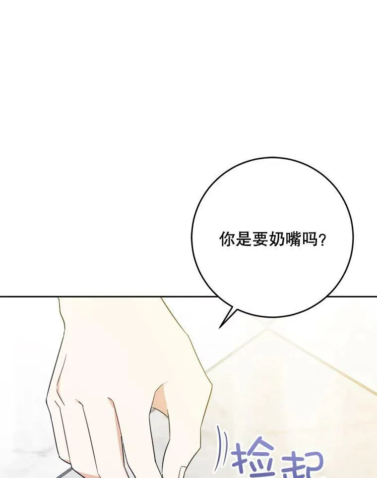 16.委屈31