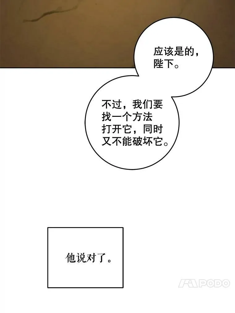 52.寻找入口93