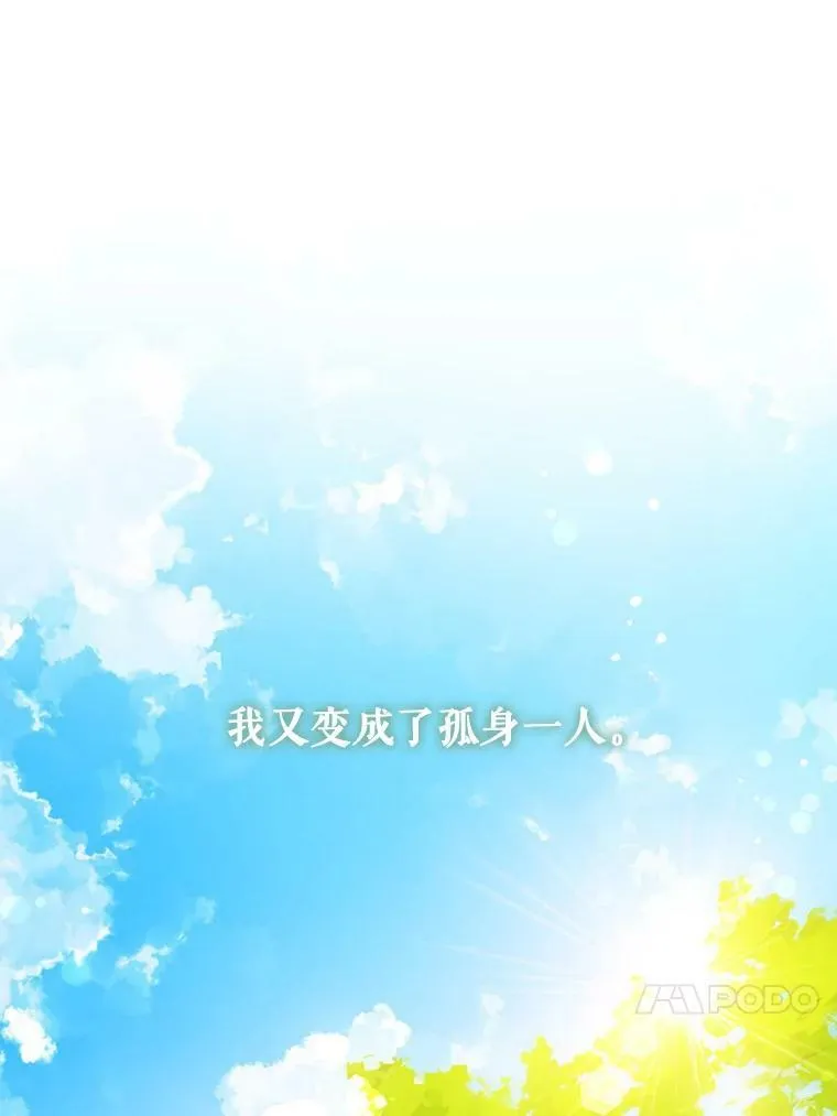 32.逃跑失败90