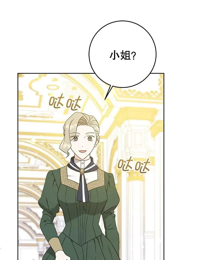 15.伤自尊37